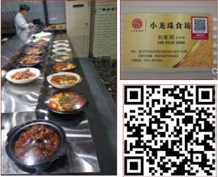 1489729712694206.jpg 1489729659(1).jpg