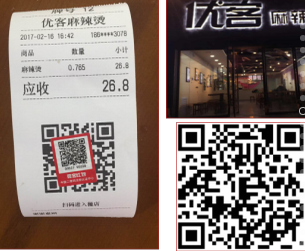 1489730356786705.jpg 1489730080(1).jpg