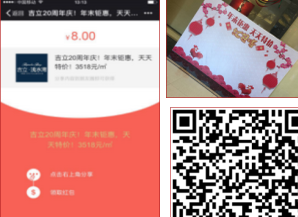 1489731999972526.jpg 1489731726(1).jpg