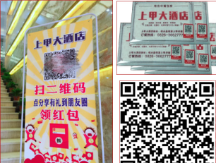 1489734349244632.png filehelper_1489734281580_47.png