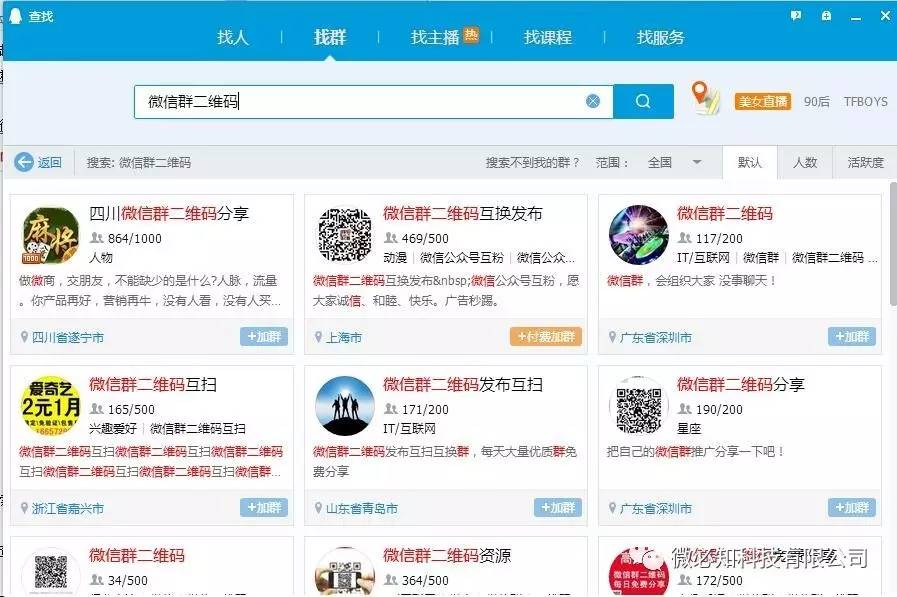 1495012438984483.jpg QQ截圖3.jpg