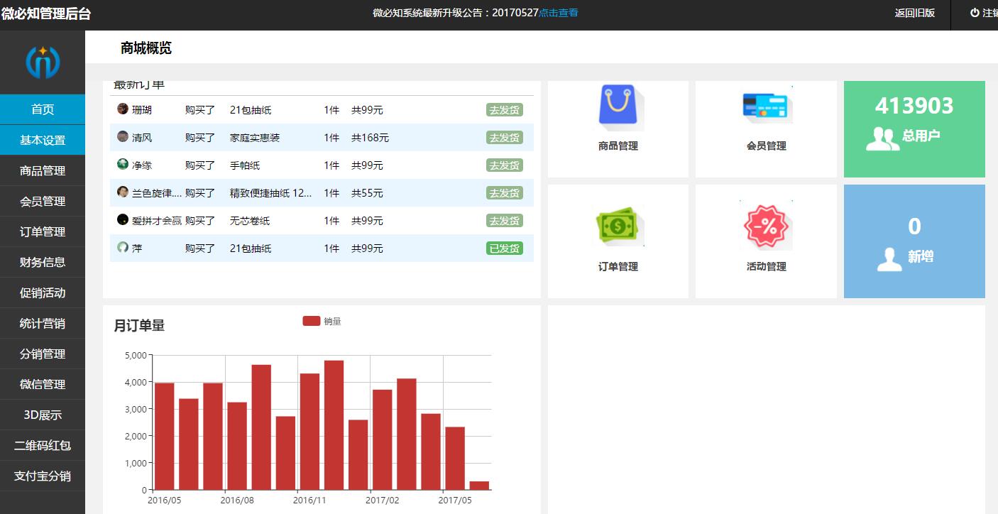 1496646316512306.jpg QQ截圖20170605150452.jpg