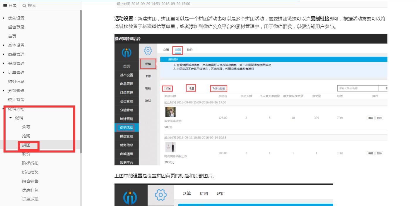 1496646409302388.jpg QQ截圖20170605141157.jpg