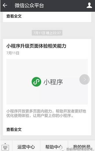 1500386444150167.png 微信截圖_20170718215745.png