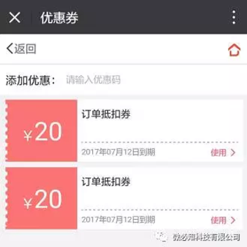 1500428679753886.png 微信截圖_20170719094135.png