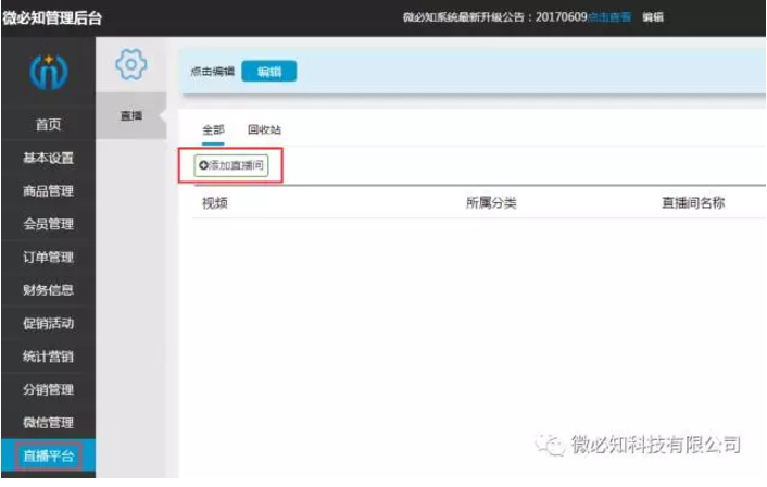 1500429186931095.png 微信截圖_20170719094640.png