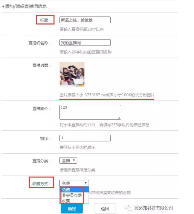 1500429198231931.png 微信截圖_20170719094651.png