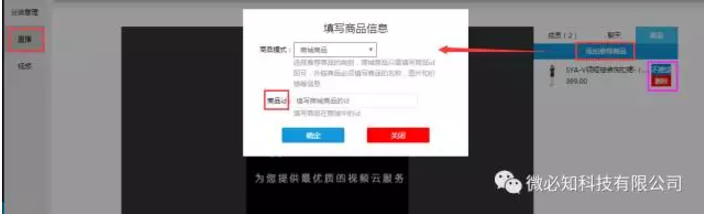 1500429285922500.png 微信截圖_20170719094731.png