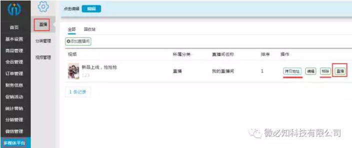 1500429325975696.png 微信截圖_20170719094719.png