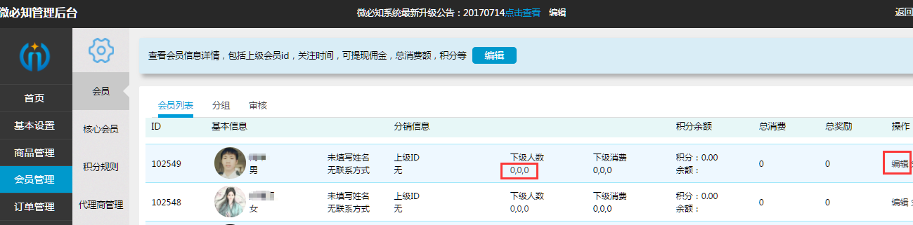 1500634569701587.png 微信截圖_20170721181628.png