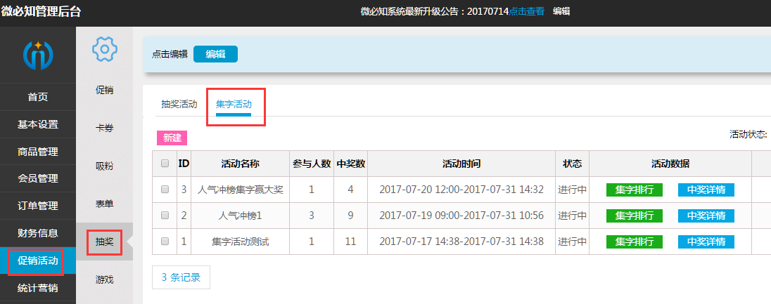 1500634609400022.png QQ截圖20170721180230.png