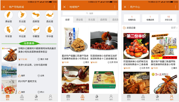 1501484713317585.png QQ截圖20170731150514.png