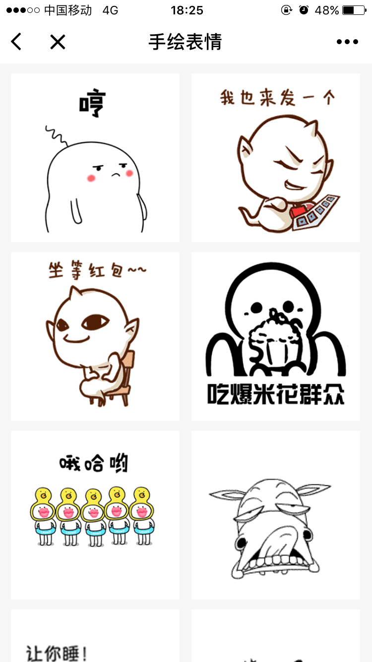 探城美食APP截圖