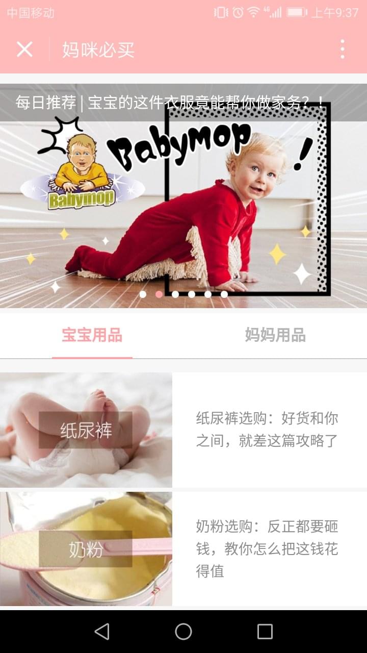 探城美食APP截圖