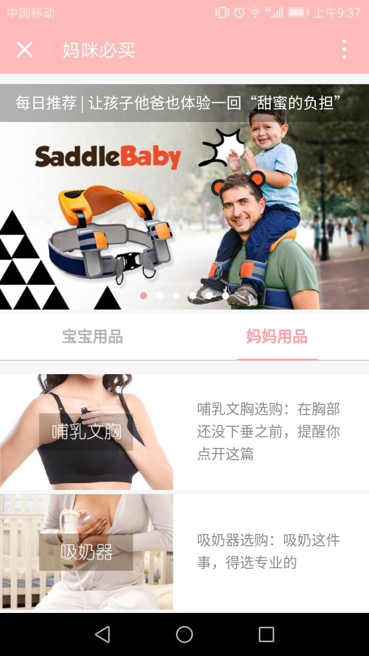 探城美食APP截圖