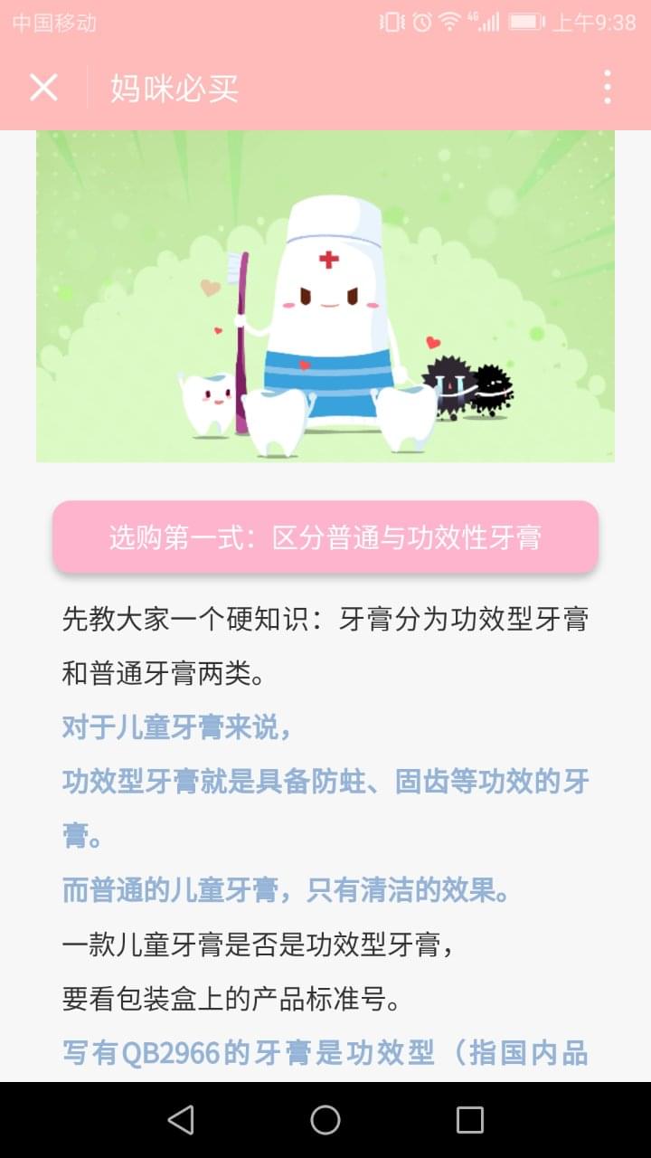 探城美食APP截圖