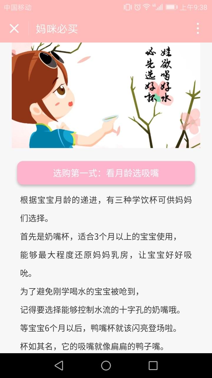 探城美食APP截圖