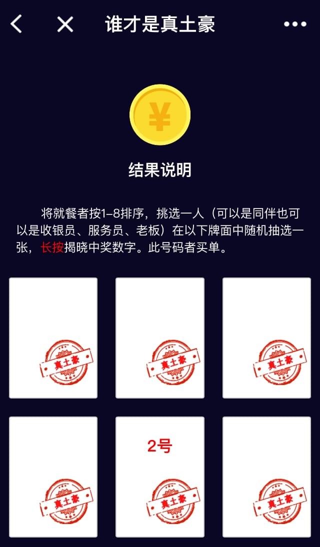 探城美食APP截圖