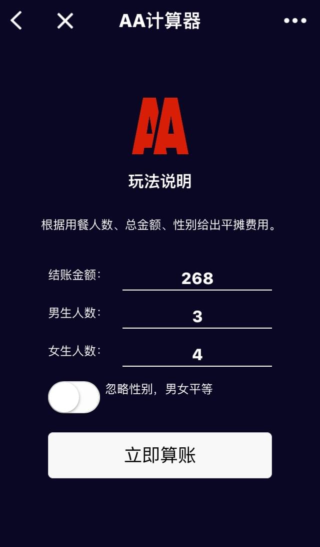 探城美食APP截圖