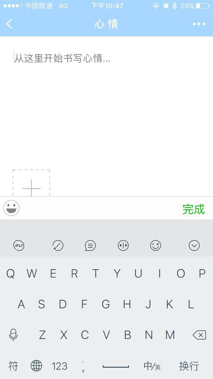 探城美食APP截圖