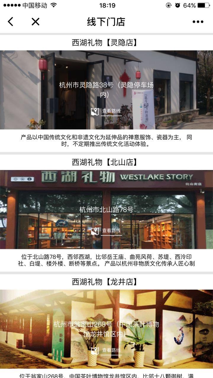 探城美食APP截圖