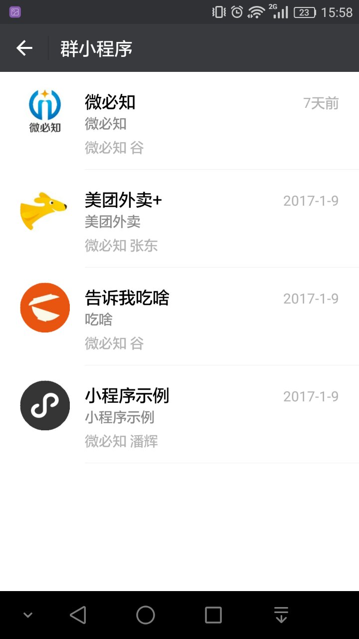 1501811810616948.jpg 微信圖片_20170803155954.jpg