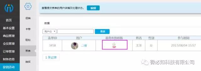 1501842798411417.jpg 4.jpg