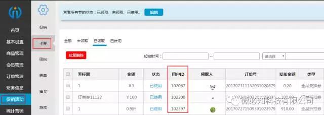 1501842846598352.jpg 7.jpg