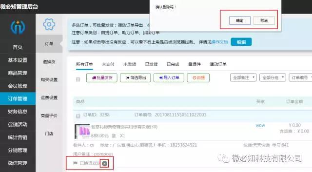 1502446085999851.jpg 4.jpg