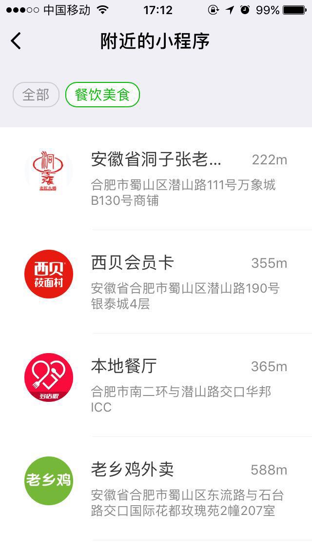 1502788405568308.jpg 微信圖片_20170815171402.jpg
