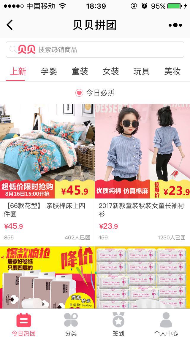 1502940596634277.jpg 微信圖片_20170817113031.jpg