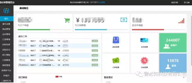 1503024238758566.png 2.png