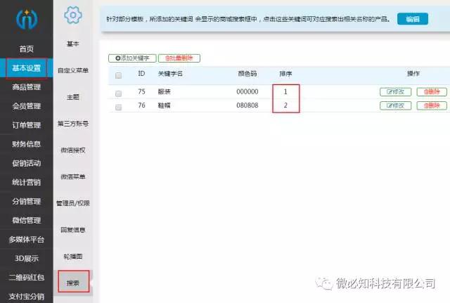 1503050897514330.jpg 1.jpg