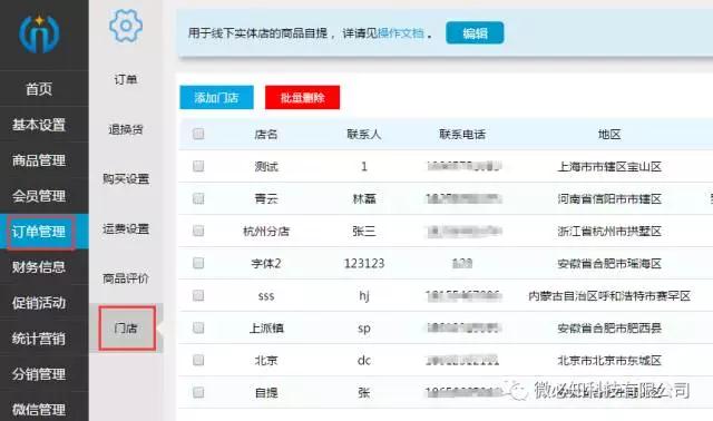 1503050918128784.jpg 3.jpg