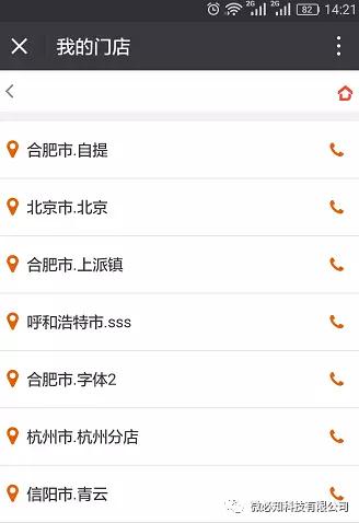 1503050928648594.jpg 3.1.jpg