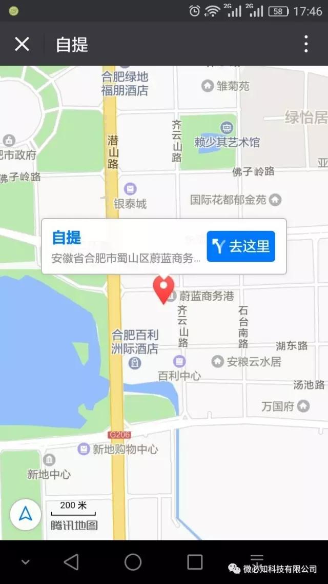 1503050938883377.jpg 3.2.jpg