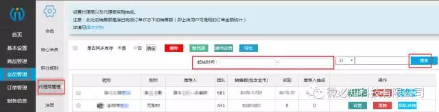 1503050949365069.jpg 4.jpg