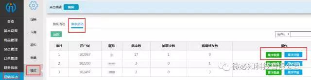 1503050954425422.jpg 5.jpg