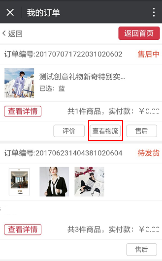 1503395853379853.png 微信截圖_20170822170022.png