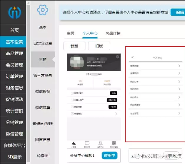 1503654950927176.png 3.png