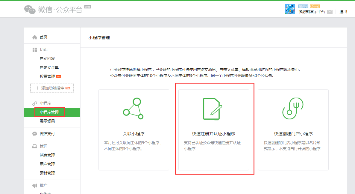 1504344695339923.png 01.png