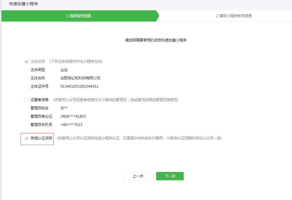 1504344747961689.png 04.png