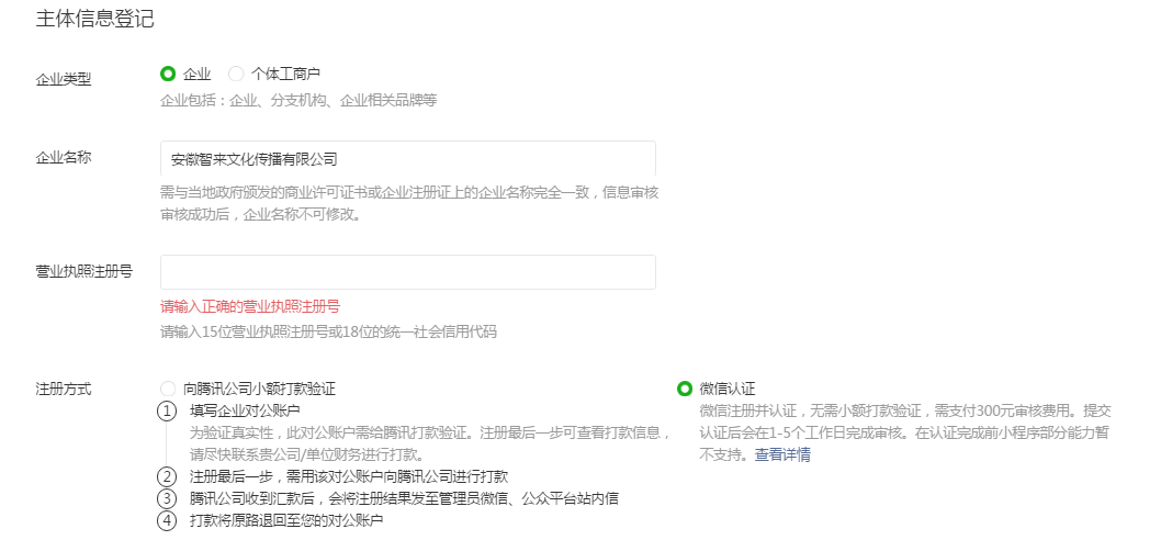 1504345255124145.png QQ截圖20170831114203.png