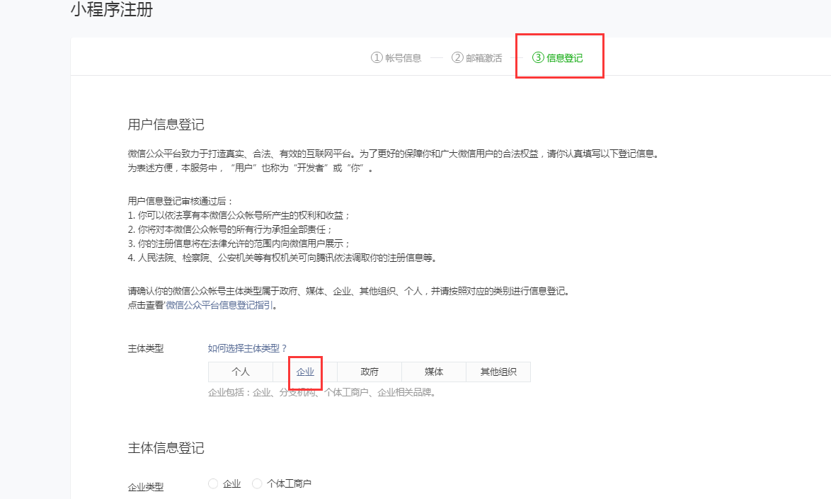 1504345290691811.png 6.png