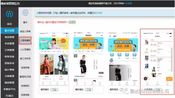 1505472192461502.png 2.png