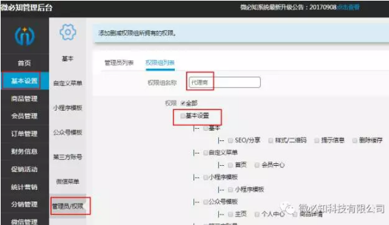 1505472221678192.png 4.png