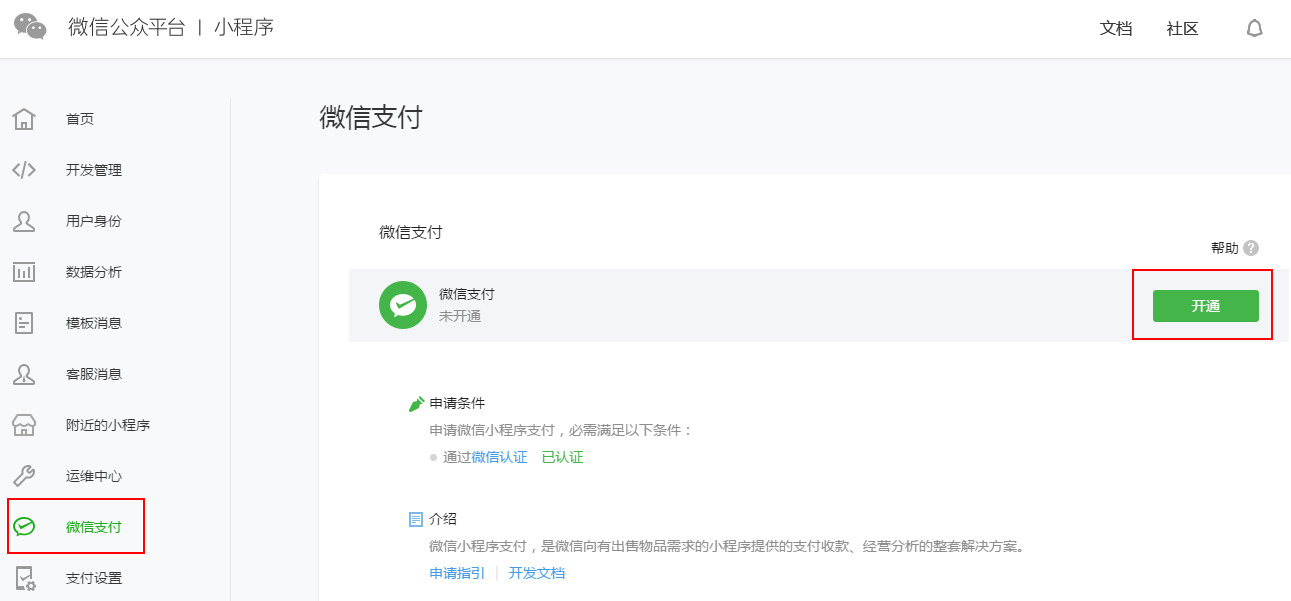 1505807544354399.png 一.png