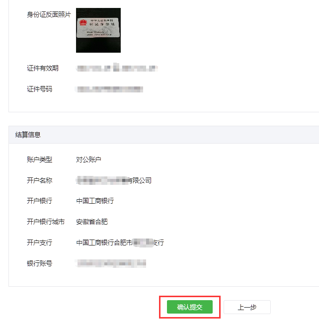 1505807771105977.png 十一.png