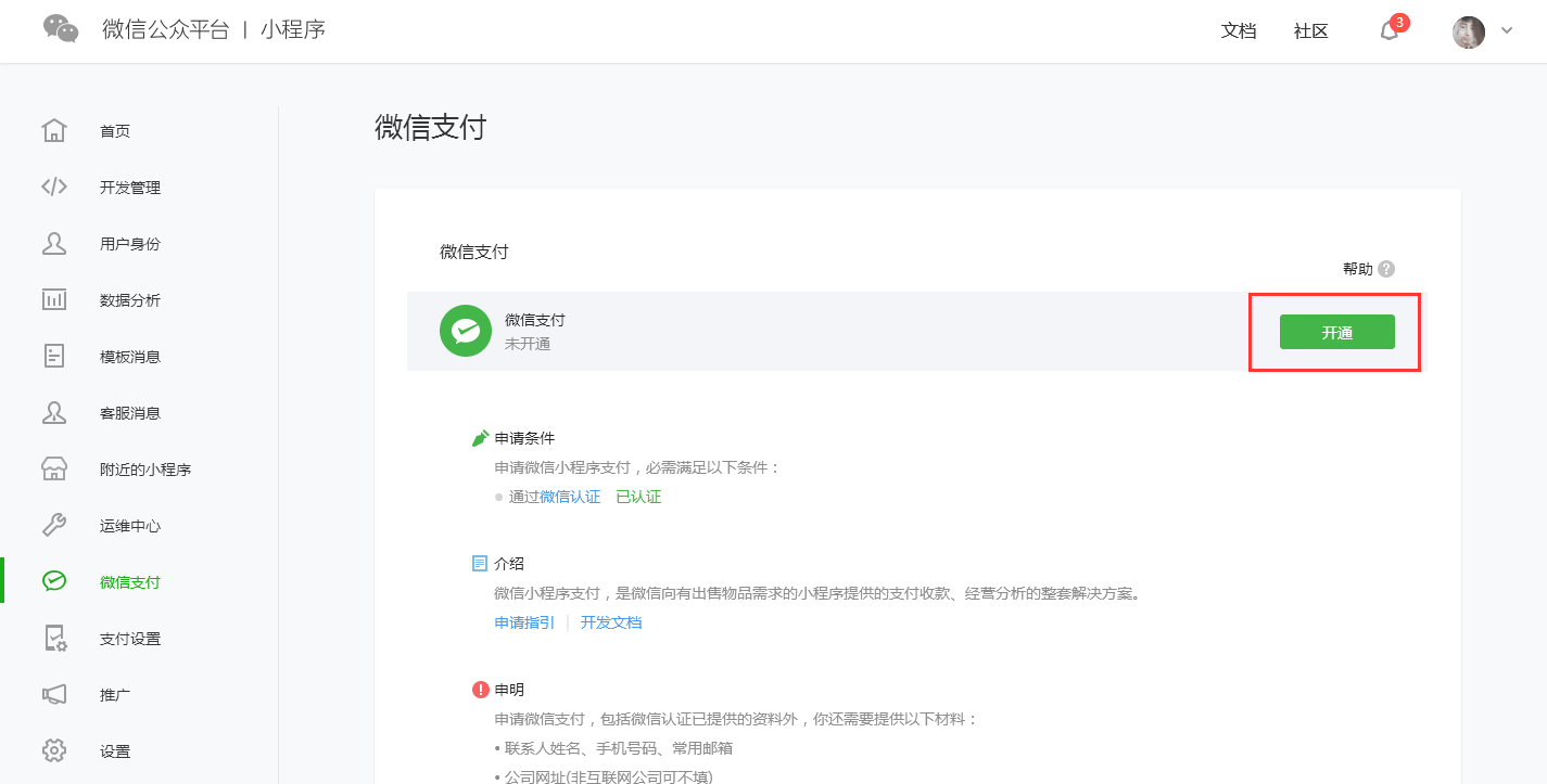 1505808032428080.png 2.png