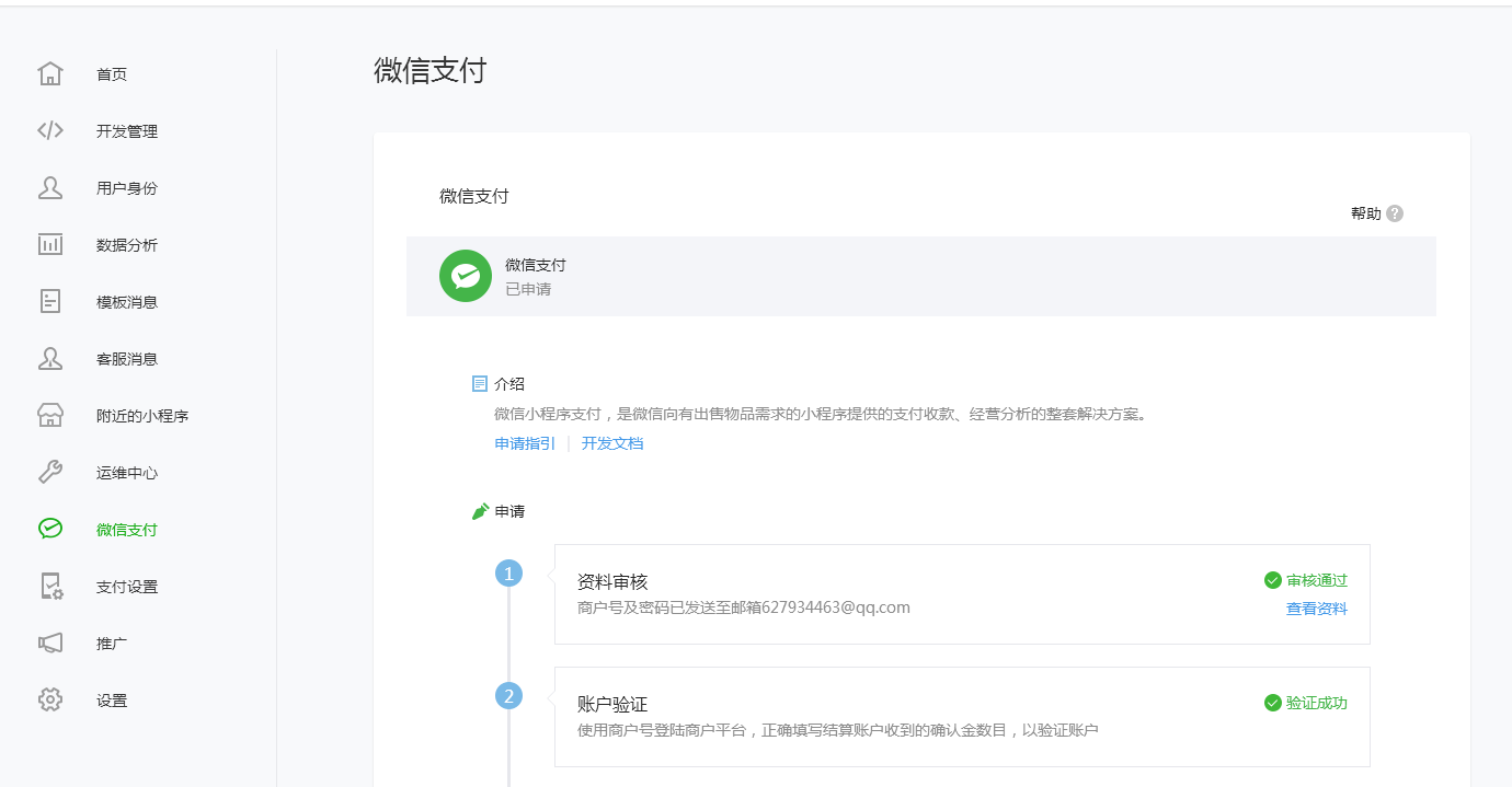 1505808093114528.png 5.png